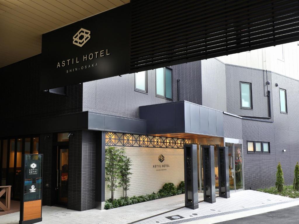 Astil Hotel Shin-Osaka 전경