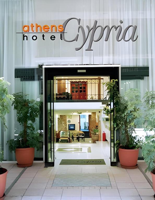 Athens Cypria Hotel 전경
